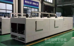 NMT-SDL-1687 烘新能源電動(dòng)汽車的控制器雙通道固化冷卻線(比亞迪汽車)